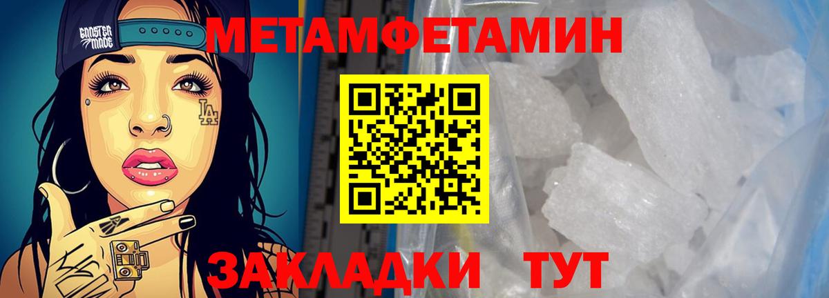 Севастополь  Amphetamine Premium  даркнет какой сайт  Вход с VPN 