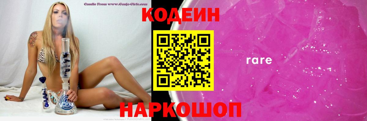 Конопля Севастополь