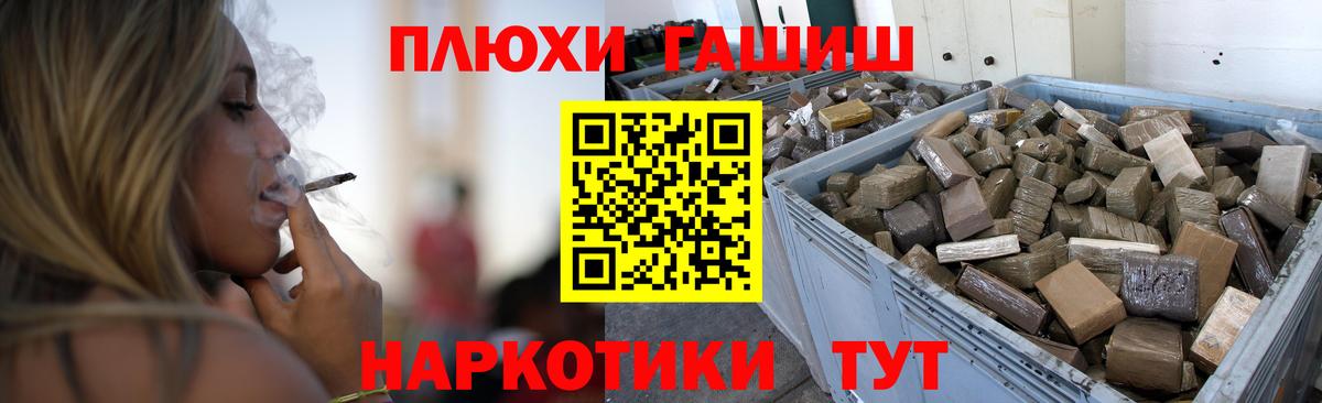 Гашиш индика сатива Севастополь