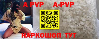 альфа пвп Можга