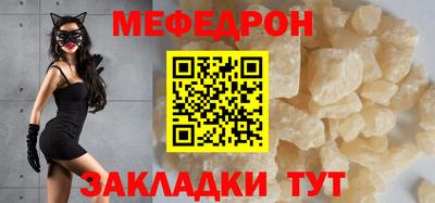 крисы Моздок