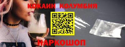 круглые Малгобек