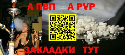 кокаин премиум Малоярославец