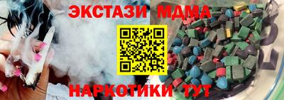 крисы Моздок