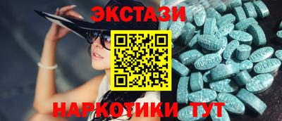 mdma Мариинск