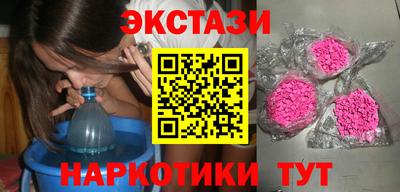 mdma Мариинск