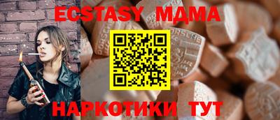 альфа пвп Можга