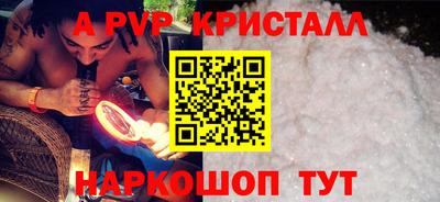 a pvp Можайск