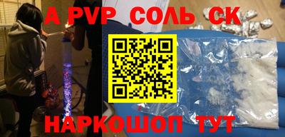 альфа пвп Можга