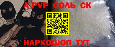 крисы Моздок