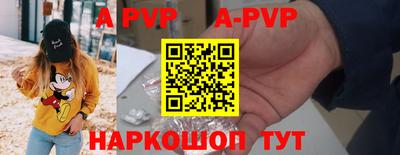 a pvp Можайск