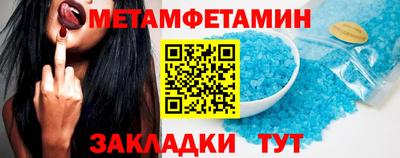 альфа пвп Можга