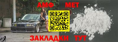 альфа пвп Можга