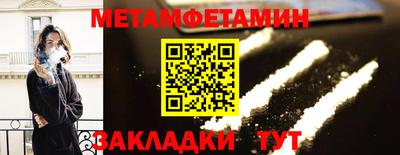 альфа пвп Можга
