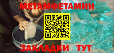 альфа пвп Можга