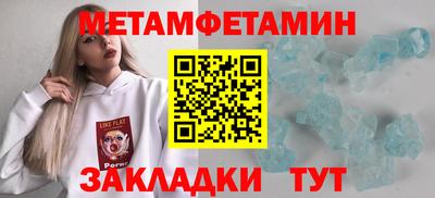 крисы Моздок