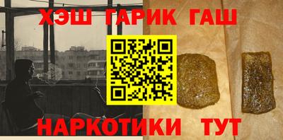круглые Малгобек