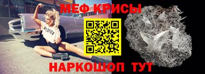 mdma Мариинск