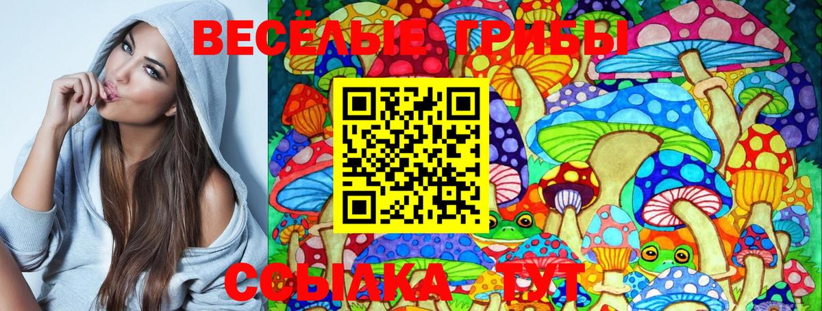 Меф   Марихуана  ГАШИШ  Каннабис  Вход с VPN  Севастополь  Меф 