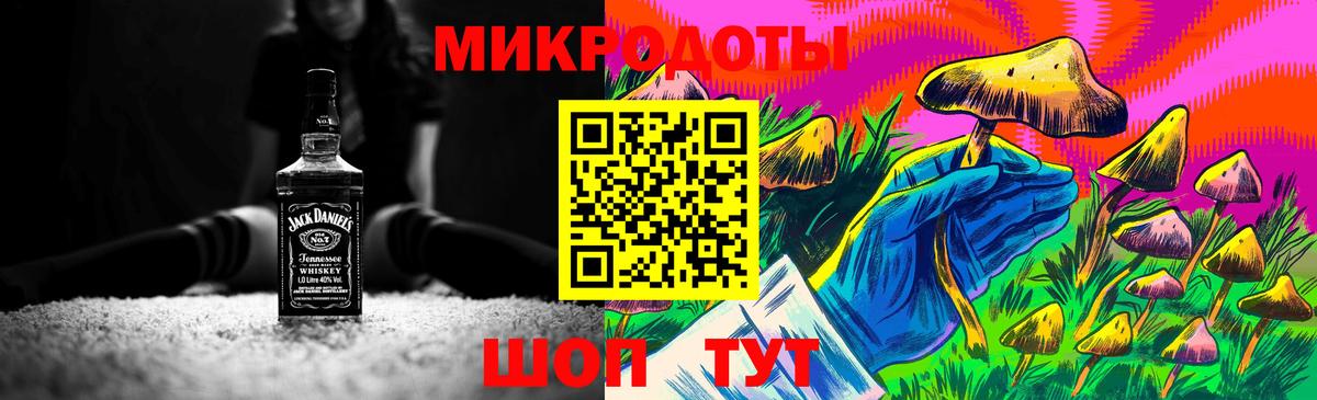 Псилоцибиновые грибы GOLDEN TEACHER  Галлюциногенные грибы прущие грибы  купить наркотик  Вход с VPN  Севастополь 